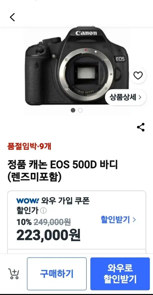 thumbnail-7